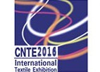 2016第十五屆南京國際紡織品面料、輔料博覽會