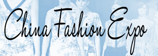 2016上海國(guó)際服裝服飾品牌時(shí)尚展覽會(huì)2016上海皮草皮衣博覽會(huì)2016上海服裝貼牌OEMODM展2016上海國(guó)際毛衫及羊絨制品博覽會(huì)2016服裝輔料面料展|拉鏈鈕扣展
