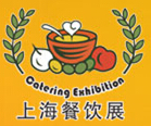 2015上海(夏季)餐飲及餐飲設(shè)備展覽會(huì)