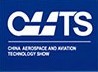 2015中國(guó)國(guó)際工業(yè)博覽會(huì)——航空航天技術(shù)展