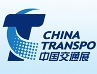 2016第十三屆中國國際交通技術(shù)與設(shè)備展覽會