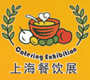 2015第九屆(上海)餐飲飲食博覽會(huì)