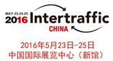 2016北京國際交通工程、城市智能交通技術(shù)與設(shè)施展覽會