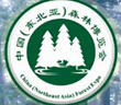 2016第四屆中國 (東北亞)森林博覽會