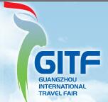 2017廣州國(guó)際旅游展覽會(huì)