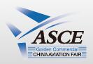 2017第六屆中國國際航空服務(wù)產(chǎn)業(yè)博覽會