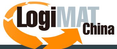 2017中國(南京)國際物料配送搬運及物流信息化展覽會