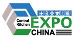 CKEXPO-2018第四屆上海餐飲工業(yè)與中央廚房集成展覽會