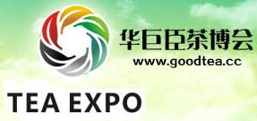 2017第4屆中國(大連)國際茶產(chǎn)業(yè)博覽會暨紫砂、陶瓷、茶具用品展