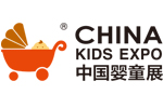 2018第8屆中國國際嬰童用品展覽會∣CKE中國嬰童展