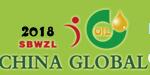 2018第20屆國際高端健康食用油及橄欖油(上海)博覽會