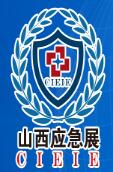 2018第十屆中國國際安全生產(chǎn)及應(yīng)急救援技術(shù)裝備(山西)展覽會(huì)