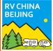 2018第17屆中國(北京)國際房車露營展覽會暨第9屆中國國際房車露營大會