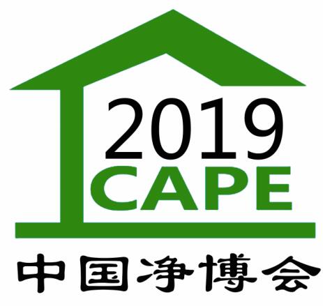 2019第17屆中國國際新風系統與空氣凈化產業博覽會