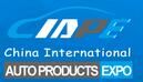 2019第十三屆中國(guó)國(guó)際汽車商品交易會(huì)