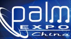 2019第28屆中國國際專業(yè)音響·燈光·樂器及技術(shù)展覽會(huì)(音響·燈光)