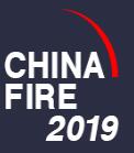 2019第十八屆國(guó)際消防設(shè)備技術(shù)交流展覽會(huì)