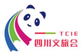 2020中國(四川) 旅游景區(qū)暨文創(chuàng)產(chǎn)業(yè)創(chuàng)新發(fā)展博覽會