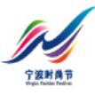 2021寧波時尚節2021第25屆寧波國際服裝節