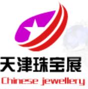 2021第21屆天津國(guó)際珠寶首飾展覽會(huì)