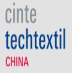 2020中國國際產(chǎn)業(yè)用紡織品及非織造布展覽會