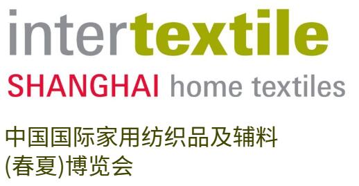 2024中國國際家用紡織品及輔料(春夏)博覽會