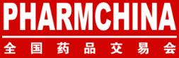 2023第87屆全國藥品交易會