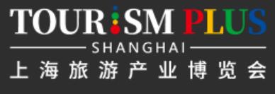 2024上海旅游產(chǎn)業(yè)博覽會(huì)