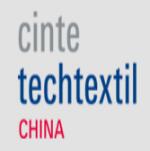 2025中國(上海)國際產(chǎn)業(yè)用紡織品及非織造布展覽會