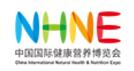 2025中國國際健康營養博覽會