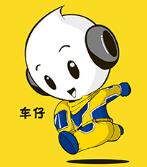 2024第40屆寧波國際汽車博覽會