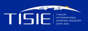 2024第二屆天津國際航運產業(yè)博覽會