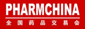 2026第92屆全國(guó)藥品交易會(huì)