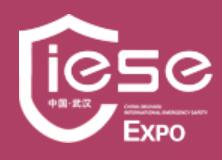 2026第六屆武漢國際安全應急博覽會