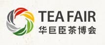 2025第10屆中國(大連)國際茶產業博覽會