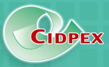 2026第三十三屆生活用紙國際科技展覽會