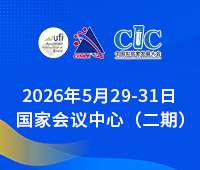 2026第二十三屆中國國際科學(xué)儀器及實驗室裝備展覽會