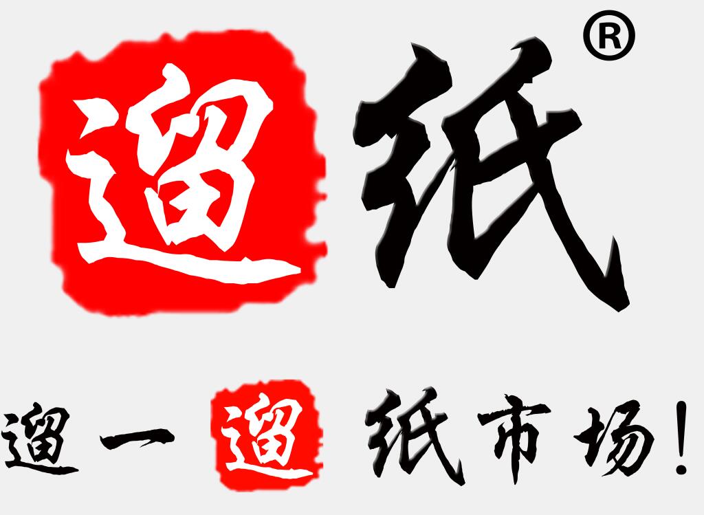 2026第31屆遛紙·中國(沈陽)生活用紙及衛(wèi)生用品展覽會