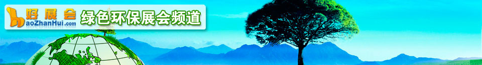 2026第十一屆亞洲過濾與分離工業展覽會