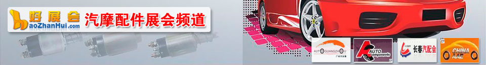 2025武漢國際汽車制造技術暨智能裝備博覽會