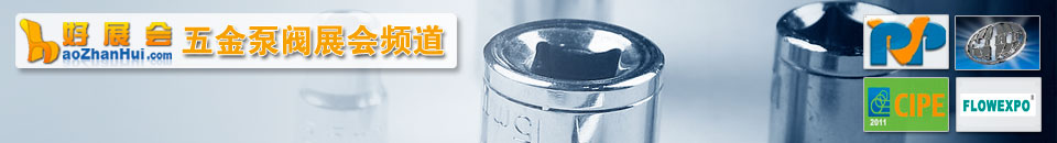 2026上海國際緊固件工業博覽會