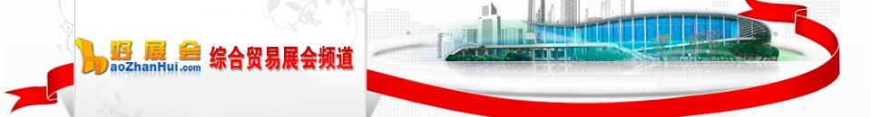 2023第17屆中國西安國際科學技術(shù)產(chǎn)業(yè)博覽會暨硬科技產(chǎn)業(yè)博覽會